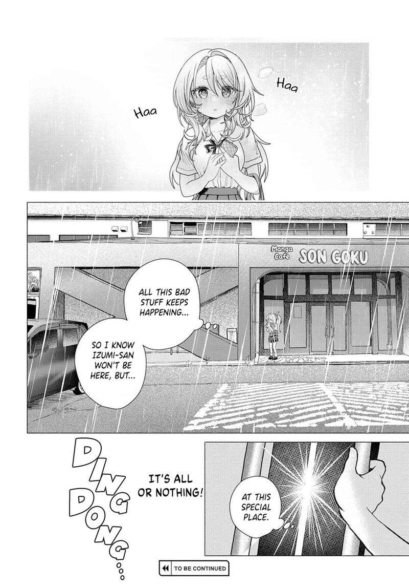 Mankitsu Shitai Jouren San Chapter 33 Page 10