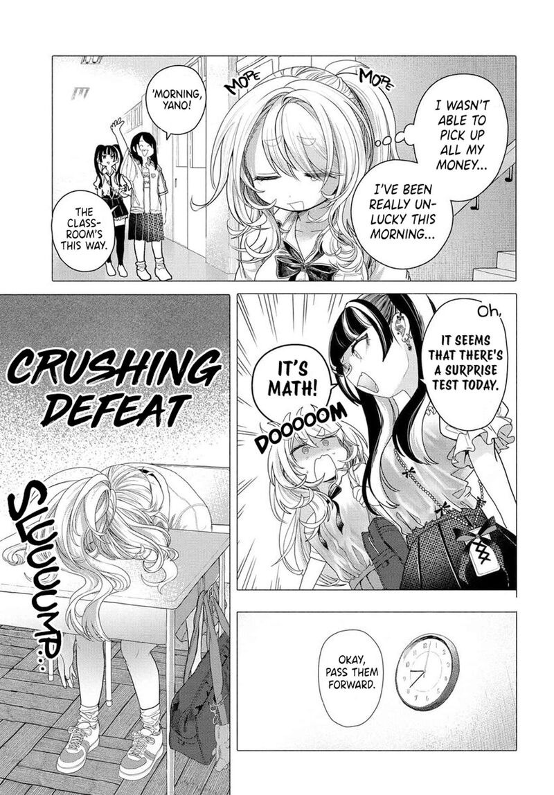 Mankitsu Shitai Jouren San Chapter 33 Page 3
