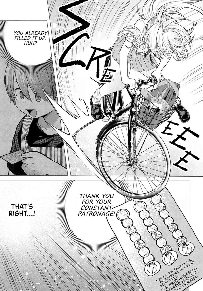 Mankitsu Shitai Jouren San Chapter 33 Page 9