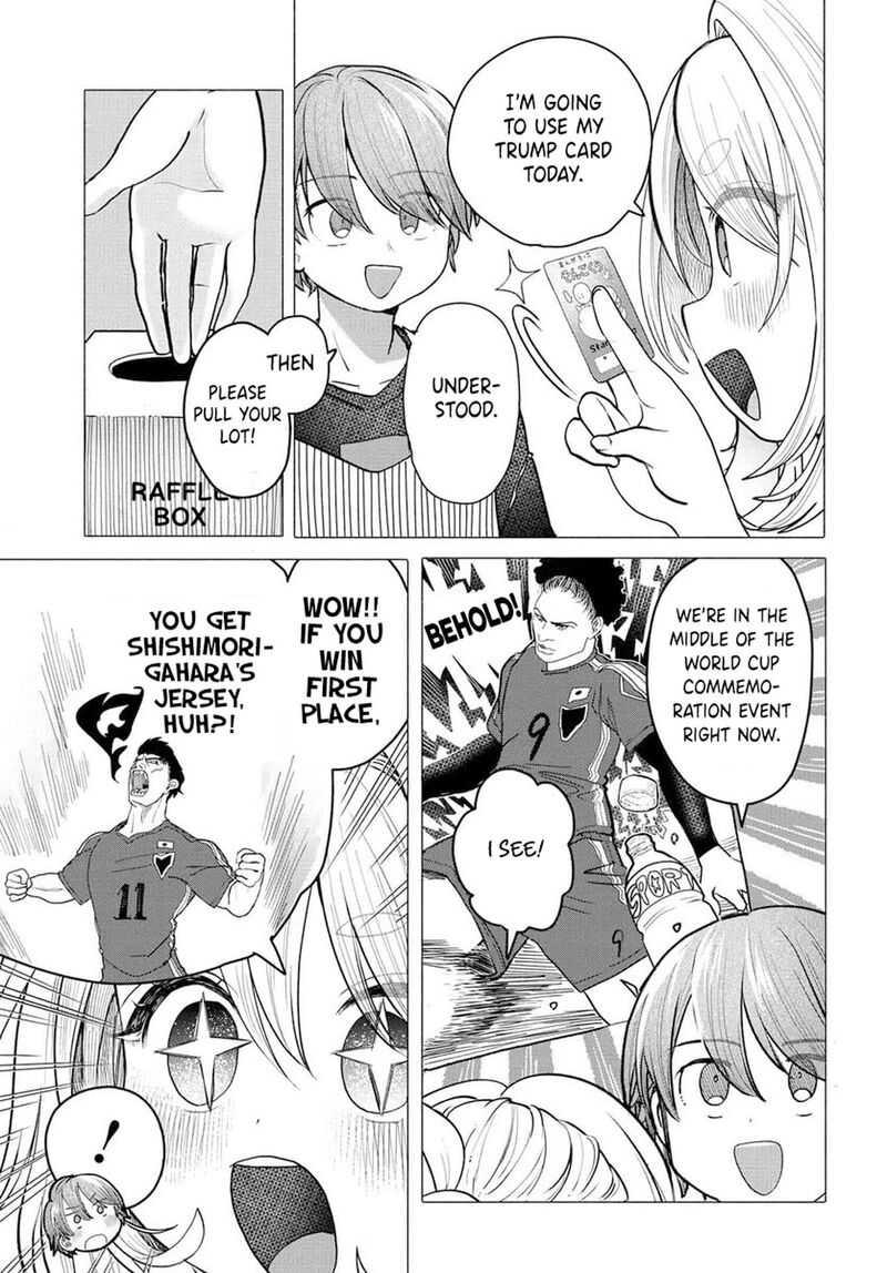 Mankitsu Shitai Jouren San Chapter 34a Page 3