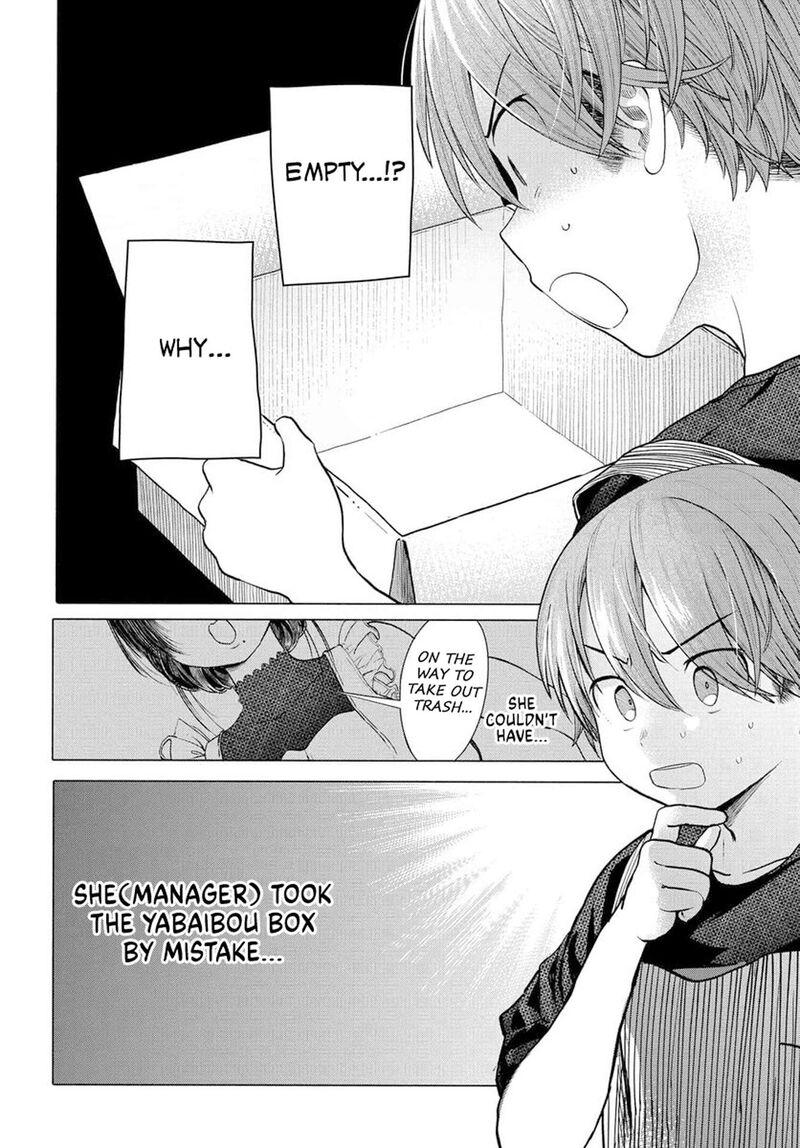 Mankitsu Shitai Jouren San Chapter 34a Page 6