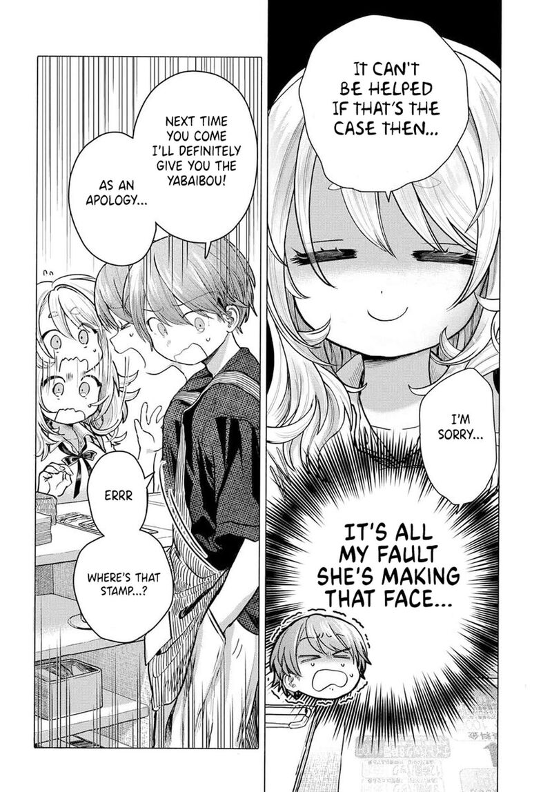 Mankitsu Shitai Jouren San Chapter 34a Page 8