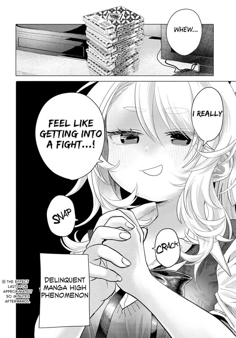 Mankitsu Shitai Jouren San Chapter 35a Page 2