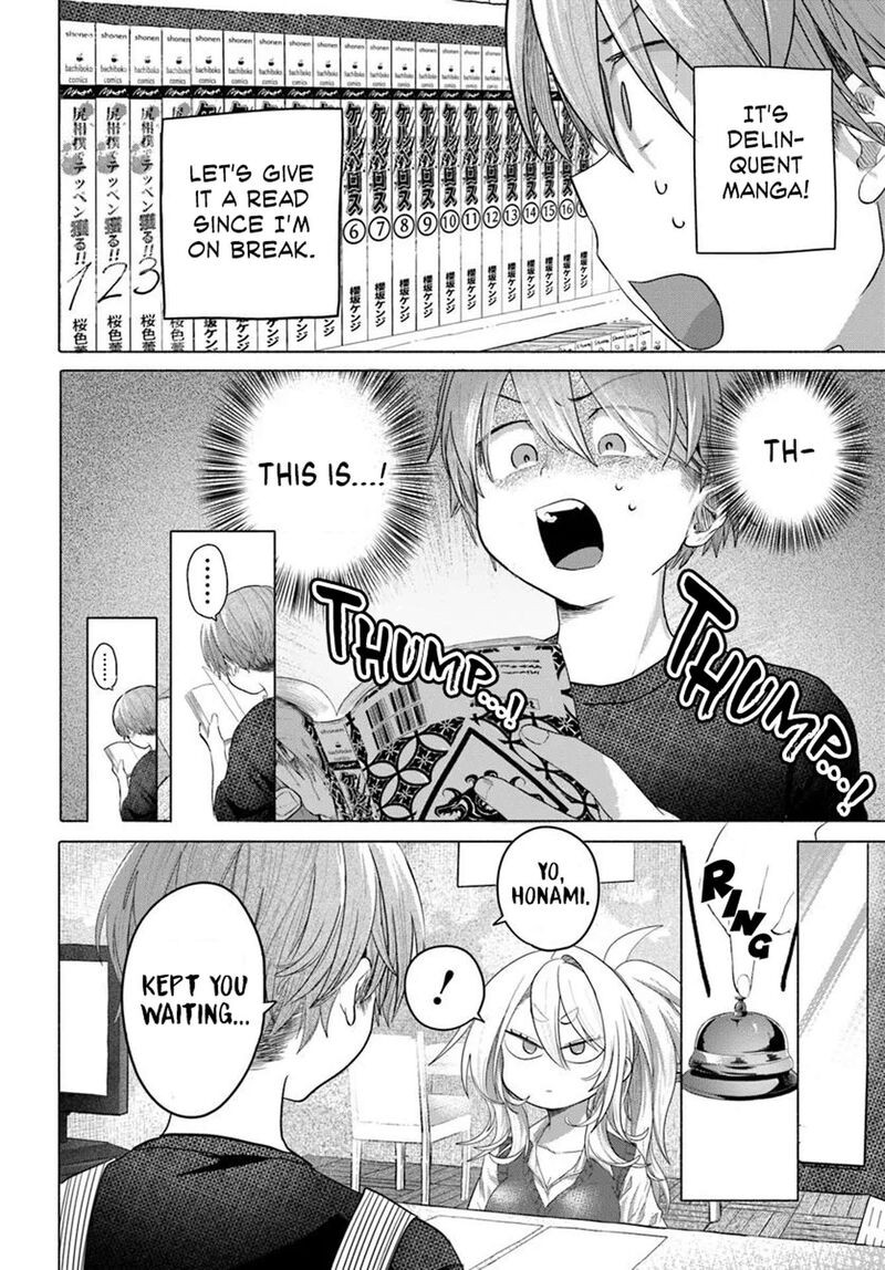 Mankitsu Shitai Jouren San Chapter 35b Page 2