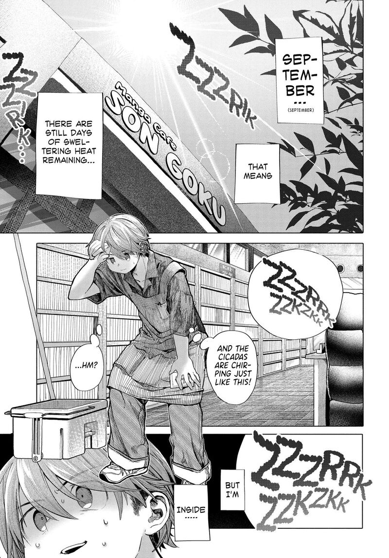 Mankitsu Shitai Jouren San Chapter 39a Page 1