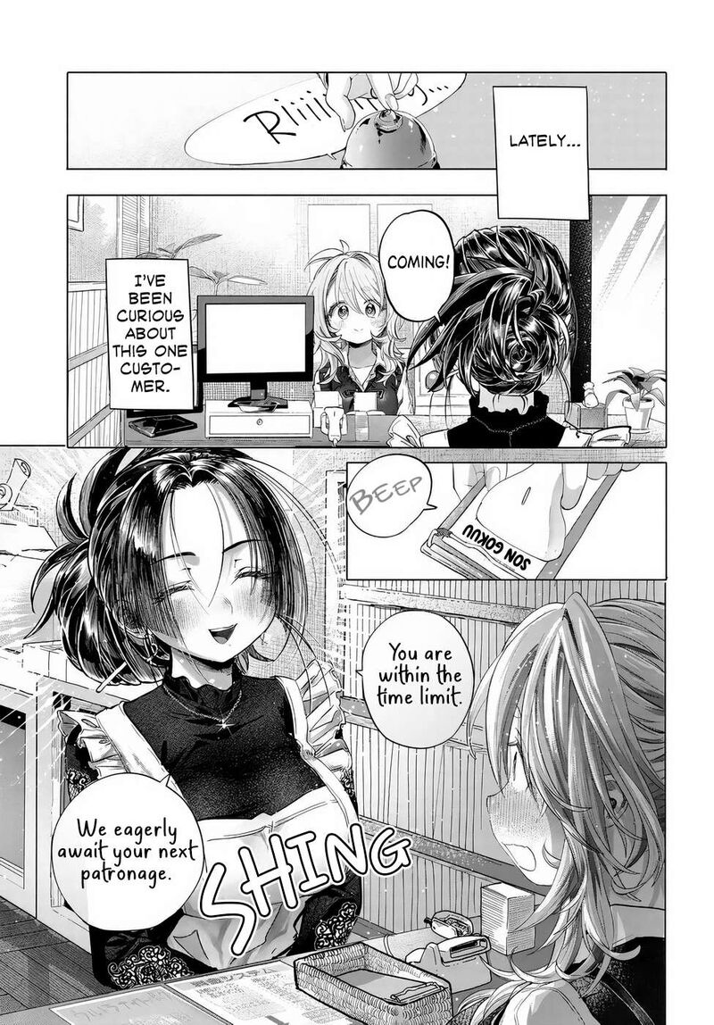 Mankitsu Shitai Jouren San Chapter 41 Page 1