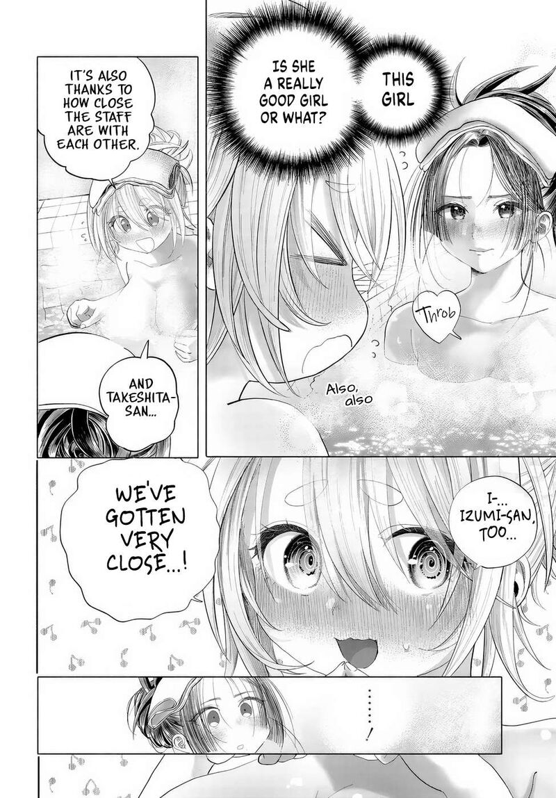 Mankitsu Shitai Jouren San Chapter 41 Page 16