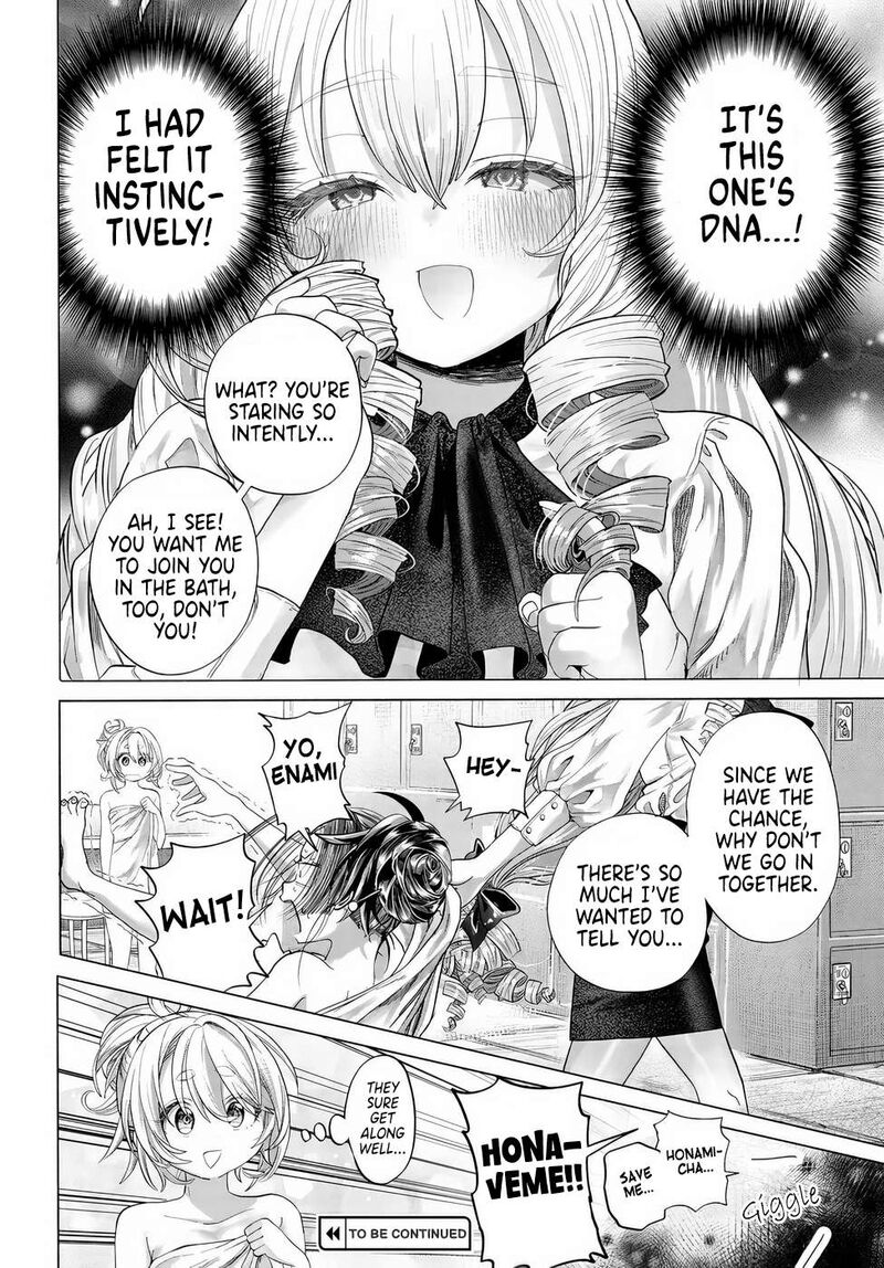 Mankitsu Shitai Jouren San Chapter 41 Page 26