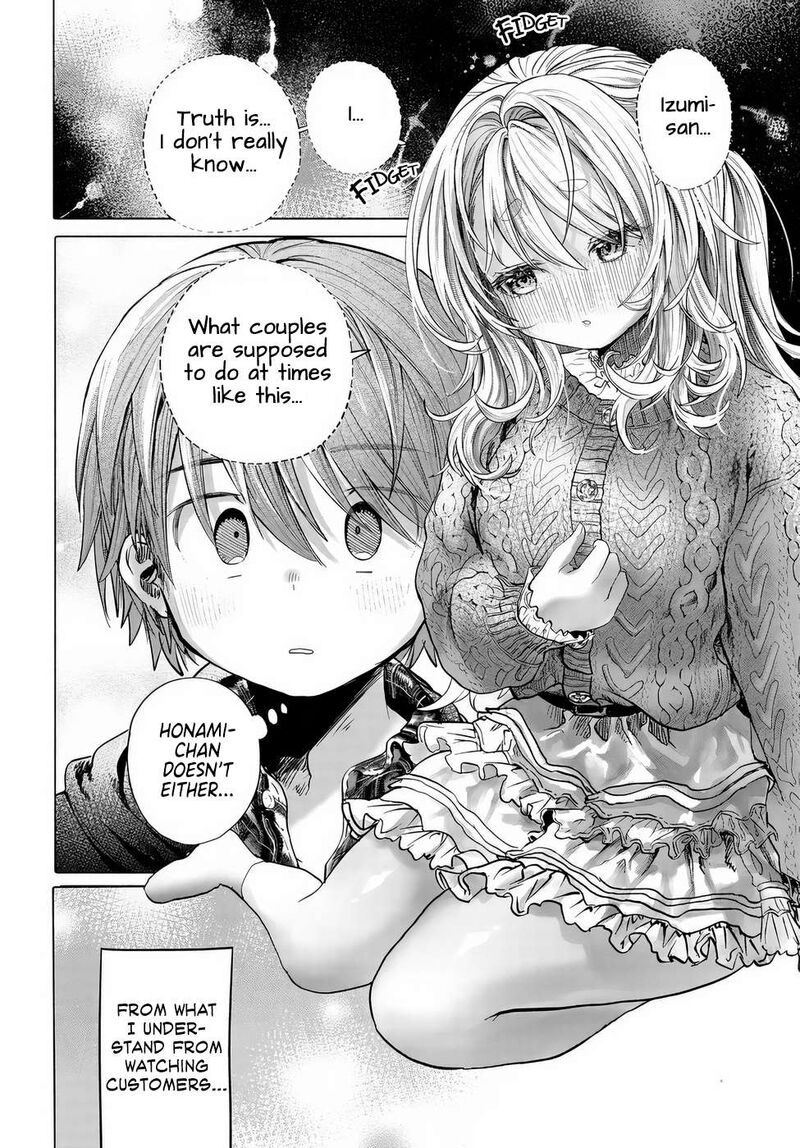 Mankitsu Shitai Jouren San Chapter 42 Page 14