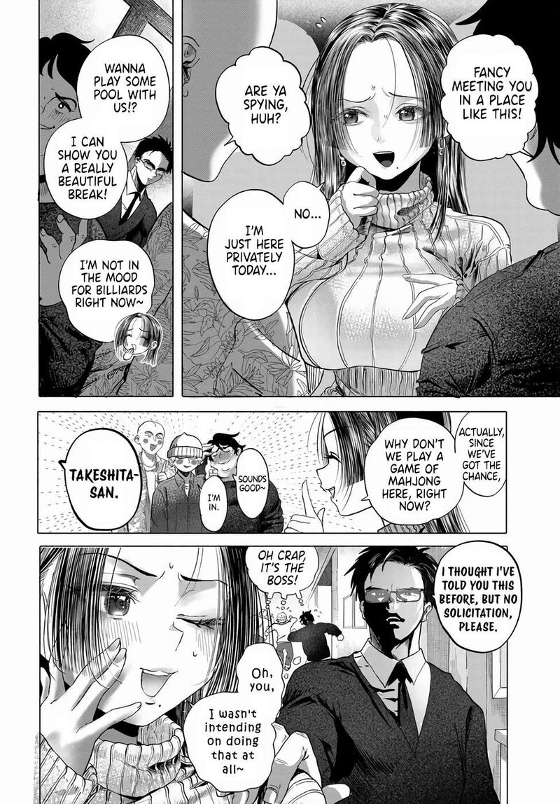 Mankitsu Shitai Jouren San Chapter 42 Page 28