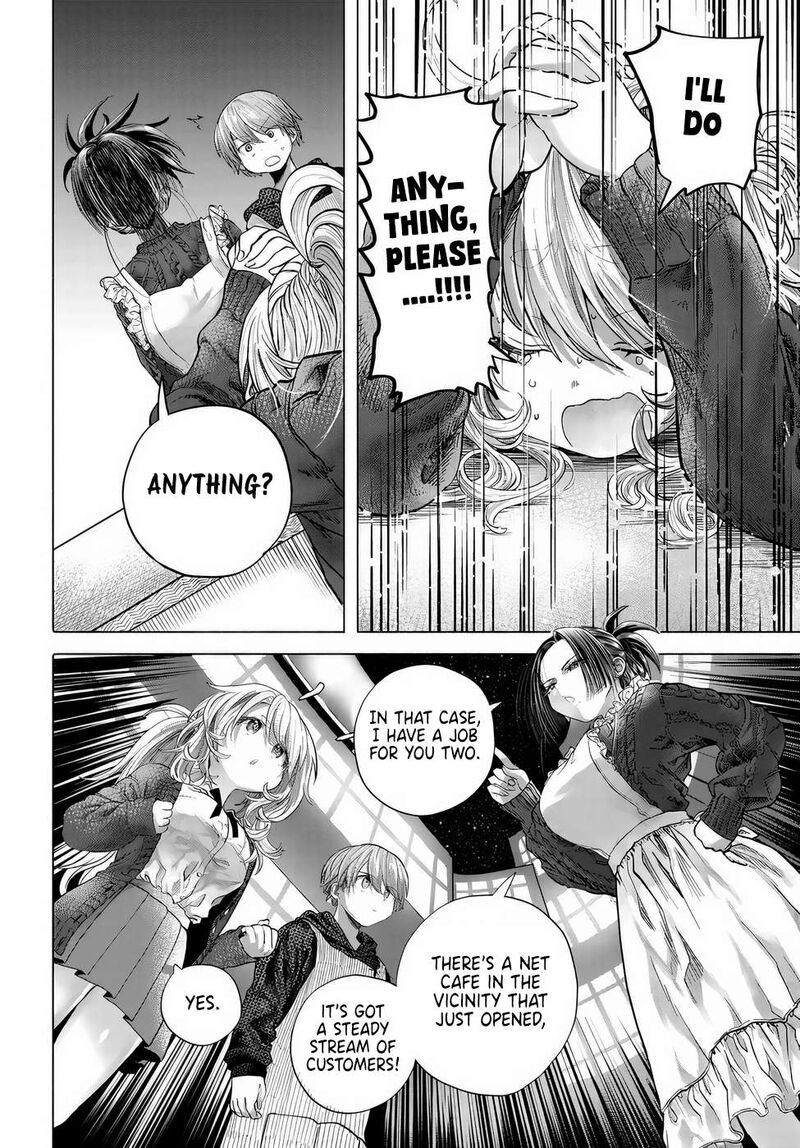 Mankitsu Shitai Jouren San Chapter 42 Page 4