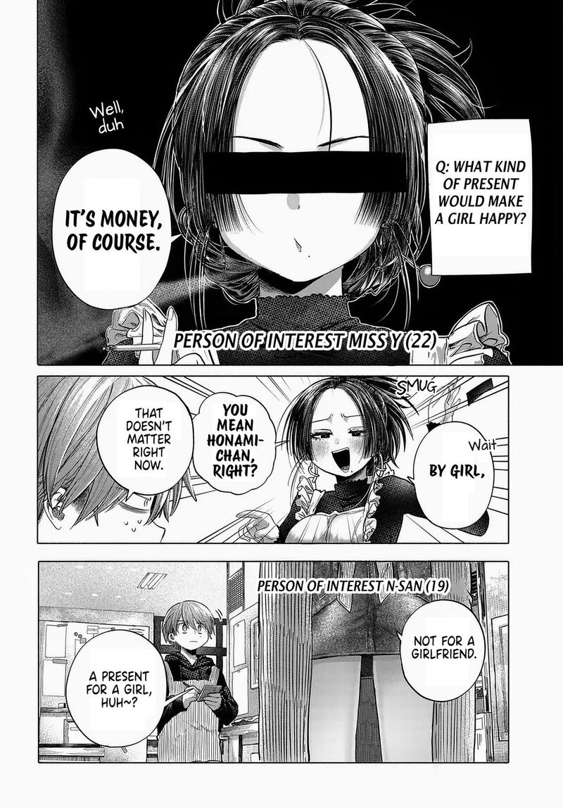 Mankitsu Shitai Jouren San Chapter 43 Page 2
