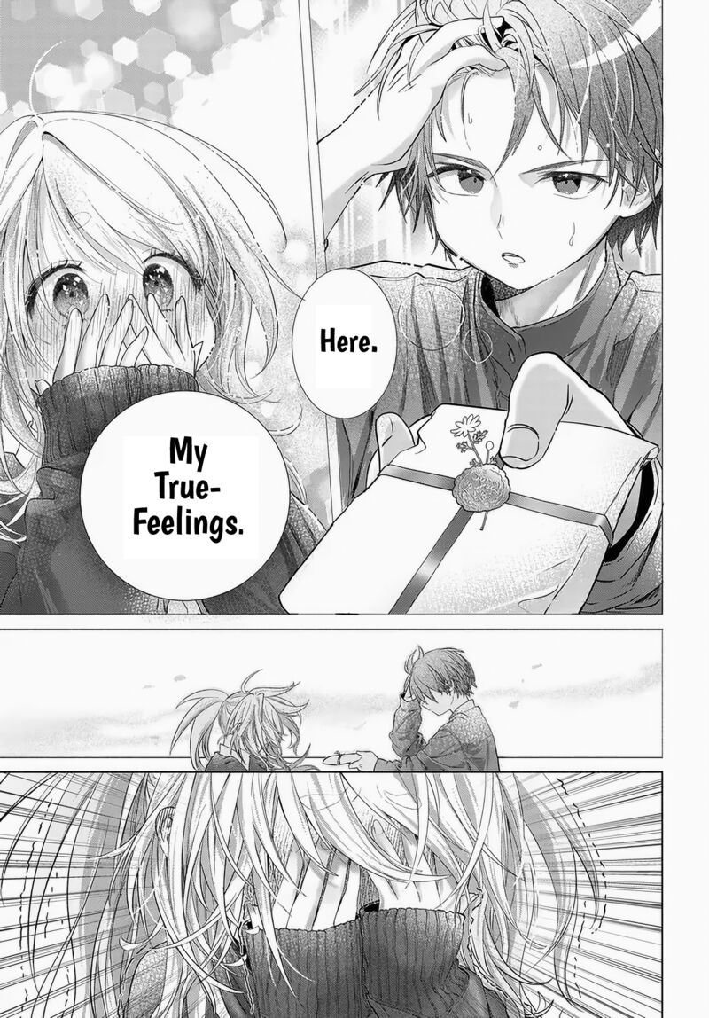Mankitsu Shitai Jouren San Chapter 44 Page 7
