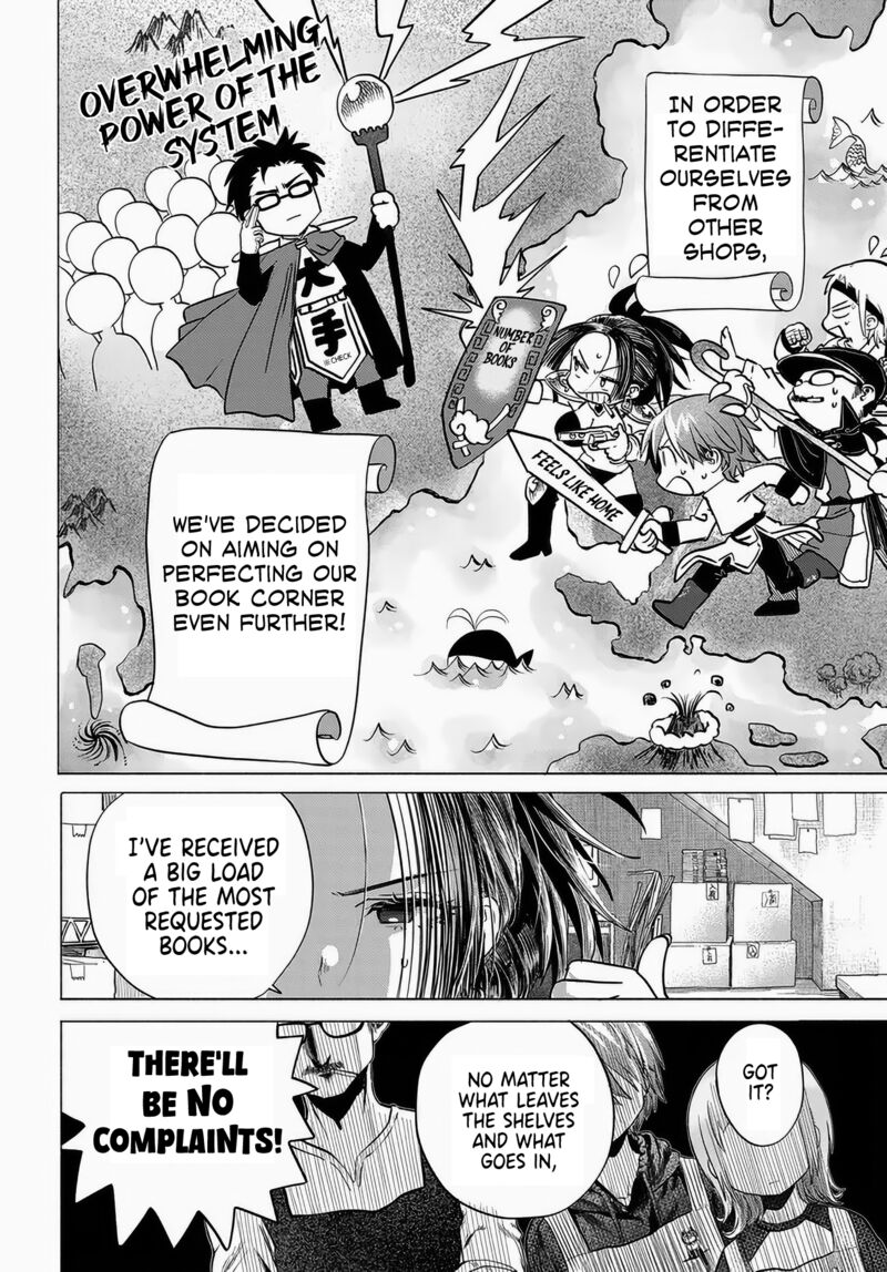 Mankitsu Shitai Jouren San Chapter 45 Page 2