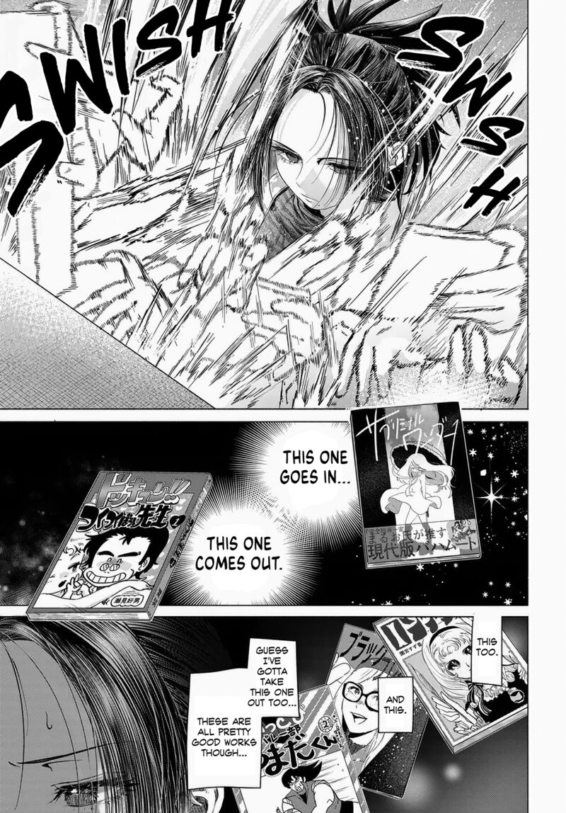 Mankitsu Shitai Jouren San Chapter 45 Page 5