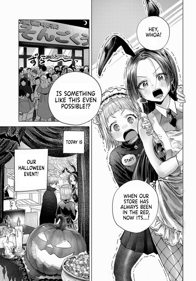 Mankitsu Shitai Jouren San Chapter 49 Page 1