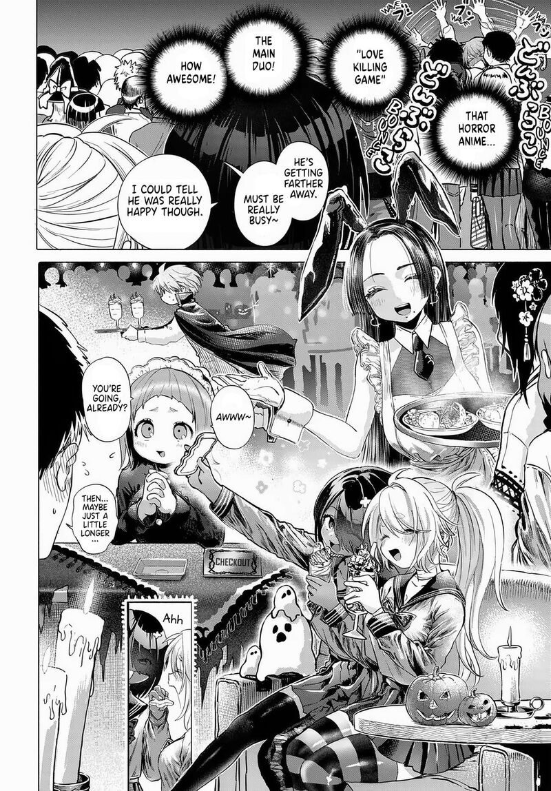 Mankitsu Shitai Jouren San Chapter 49 Page 6