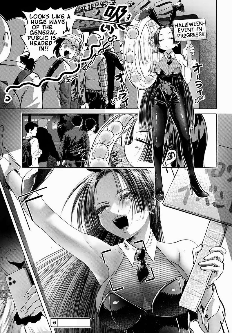 Mankitsu Shitai Jouren San Chapter 49 Page 9