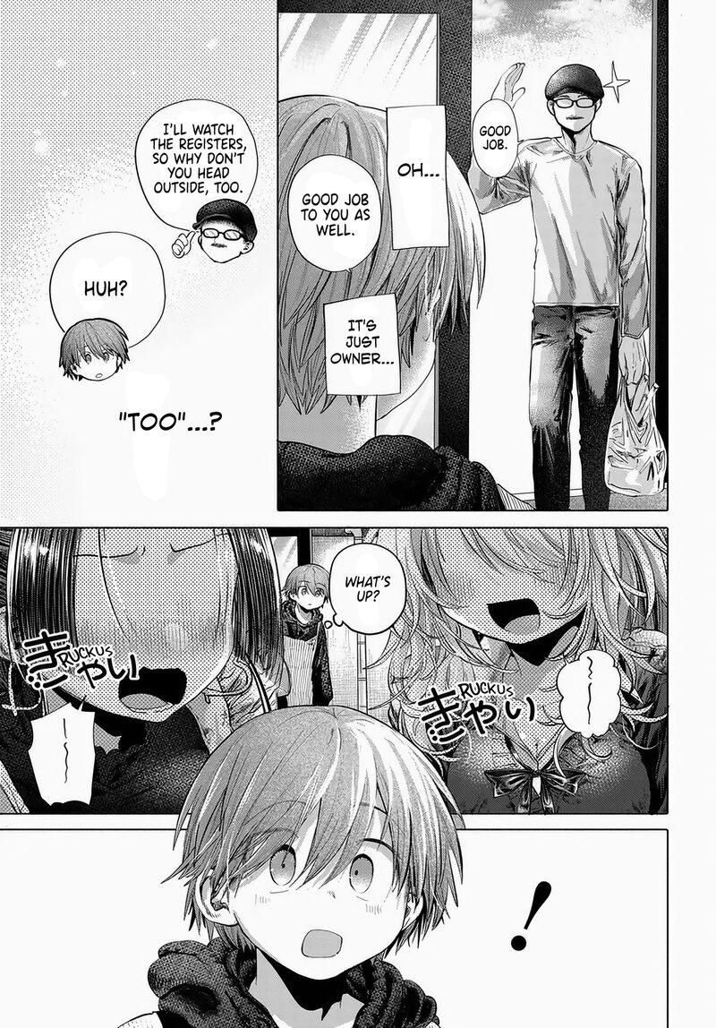 Mankitsu Shitai Jouren San Chapter 50 Page 15