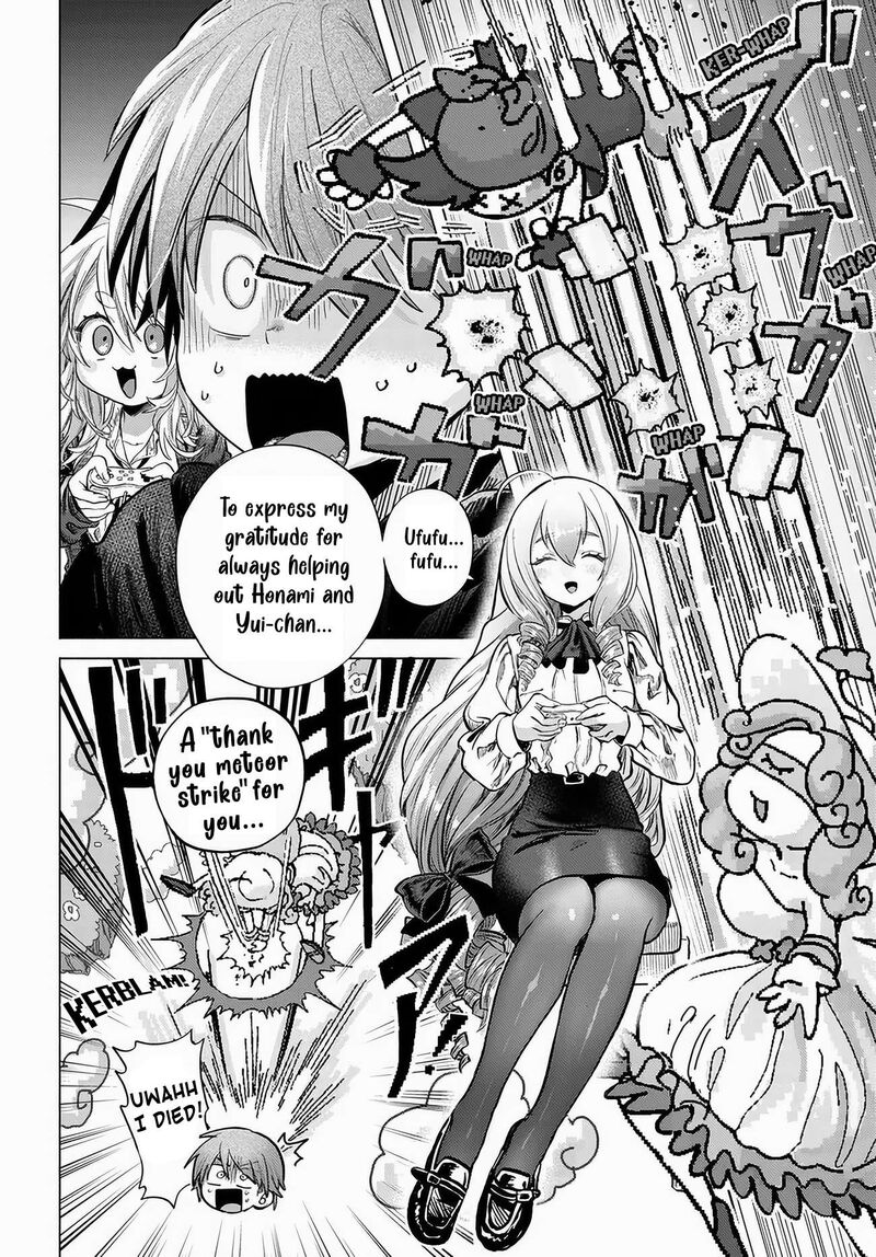 Mankitsu Shitai Jouren San Chapter 52 Page 23
