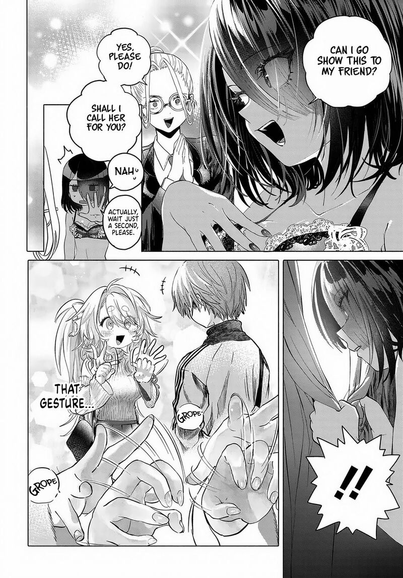 Mankitsu Shitai Jouren San Chapter 54 Page 14