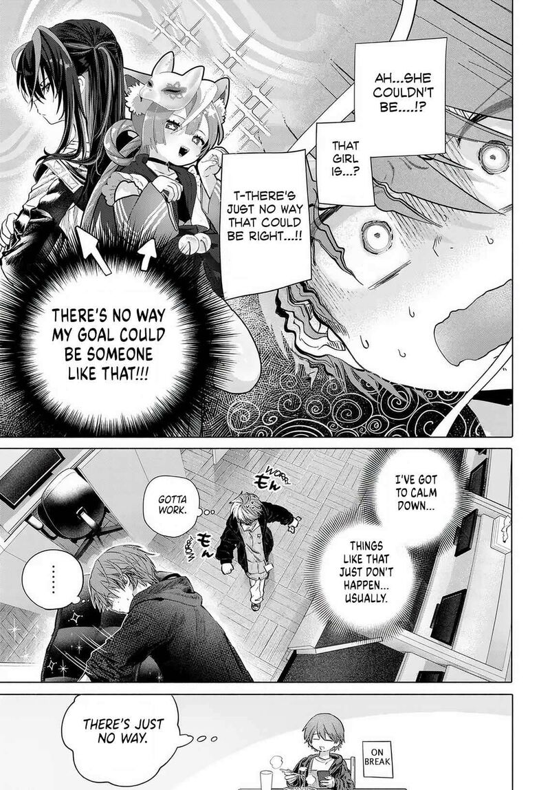 Mankitsu Shitai Jouren San Chapter 55 Page 17