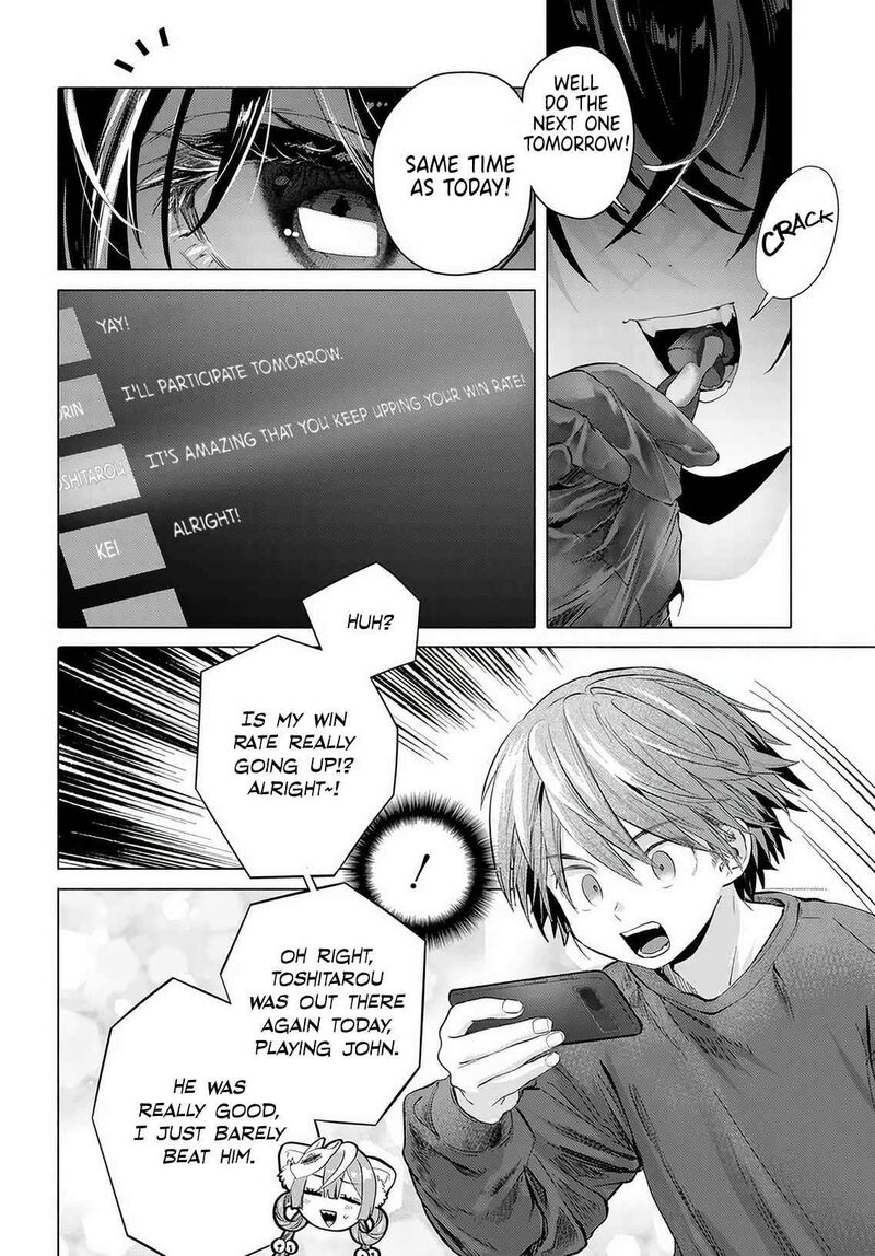 Mankitsu Shitai Jouren San Chapter 55 Page 4