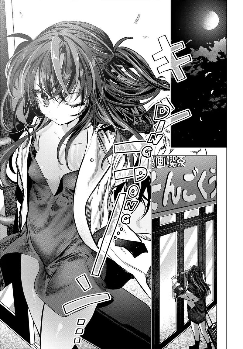 Mankitsu Shitai Jouren San Chapter 59 Page 1
