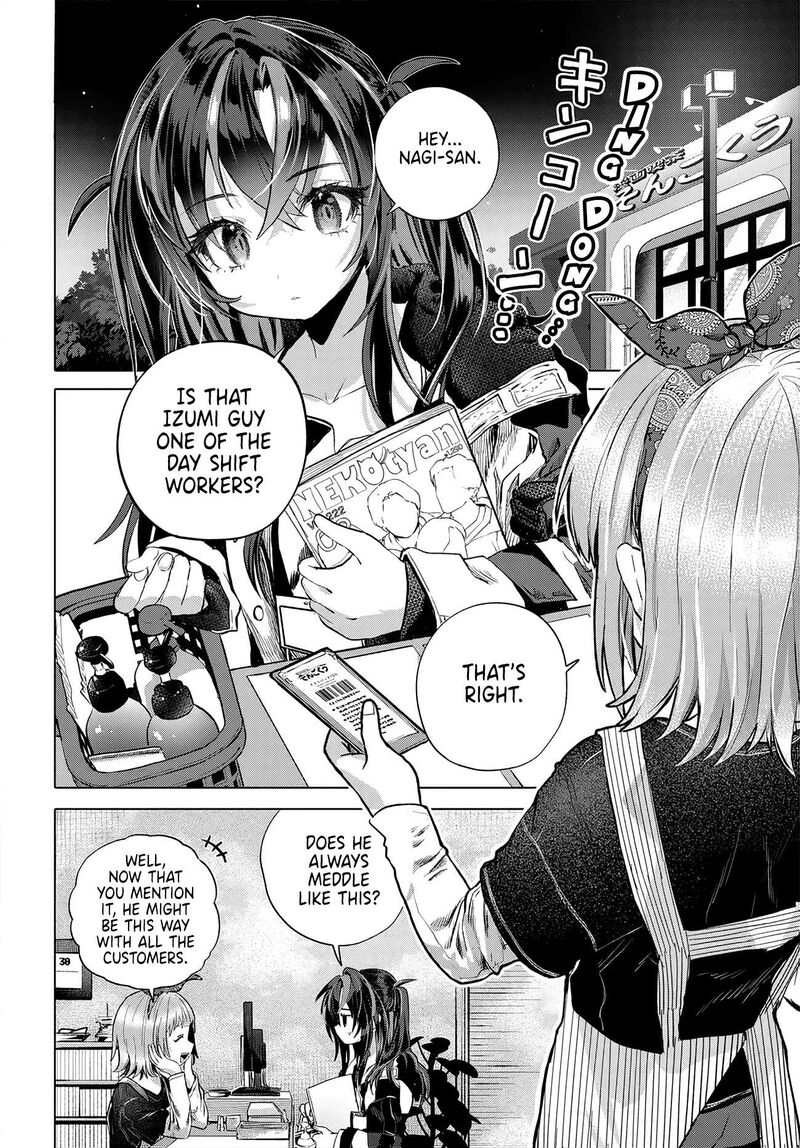 Mankitsu Shitai Jouren San Chapter 59 Page 12