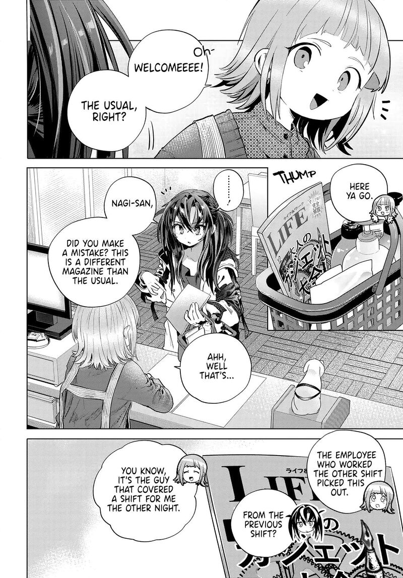 Mankitsu Shitai Jouren San Chapter 59 Page 2