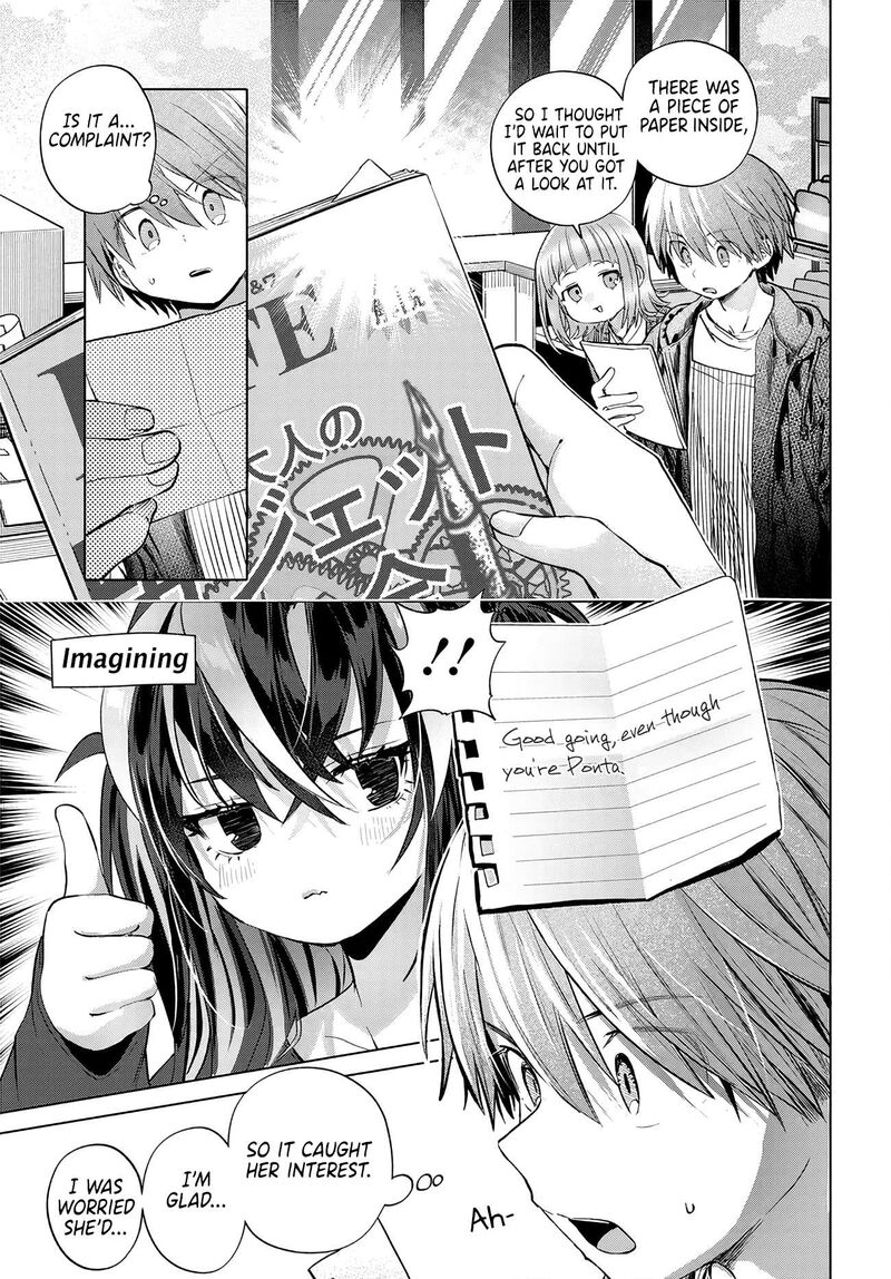 Mankitsu Shitai Jouren San Chapter 59 Page 7