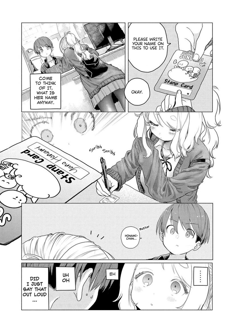Mankitsu Shitai Jouren San Chapter 7 Page 3