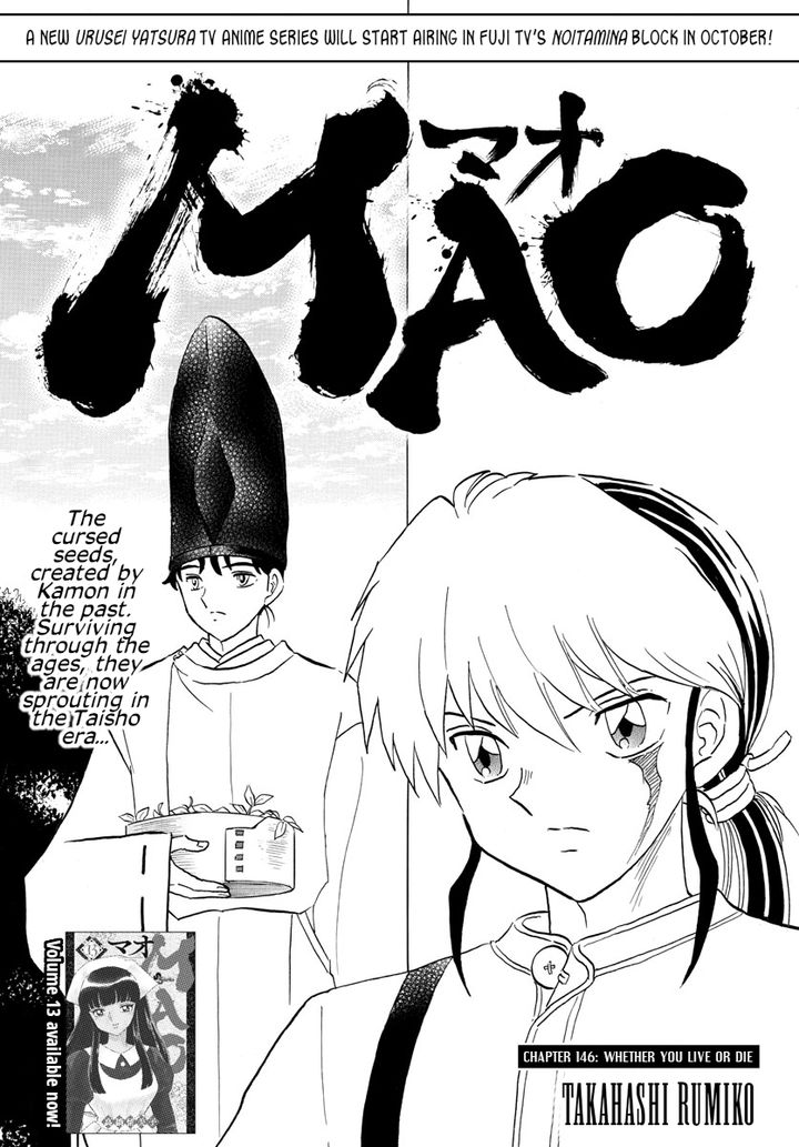 Mao Chapter 146 Page 1