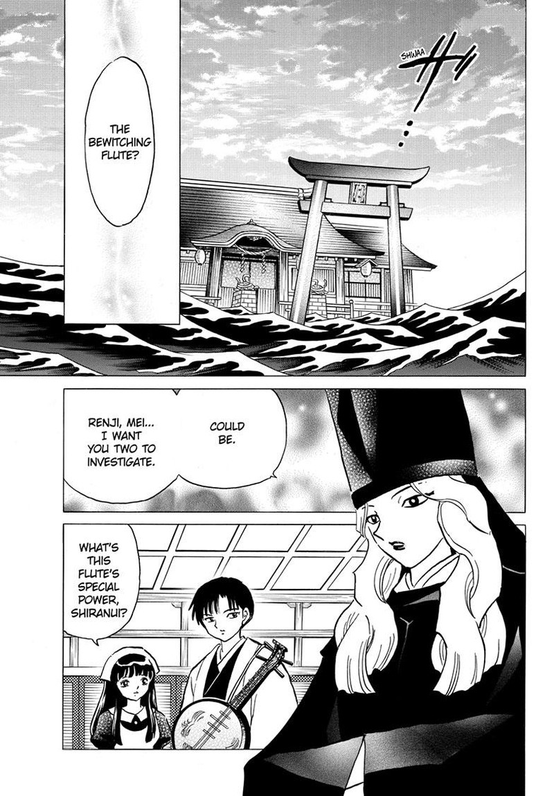 Mao Chapter 201 Page 5