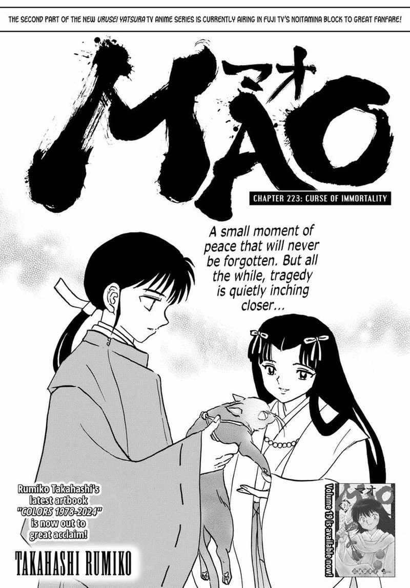 Mao Chapter 223 Page 1