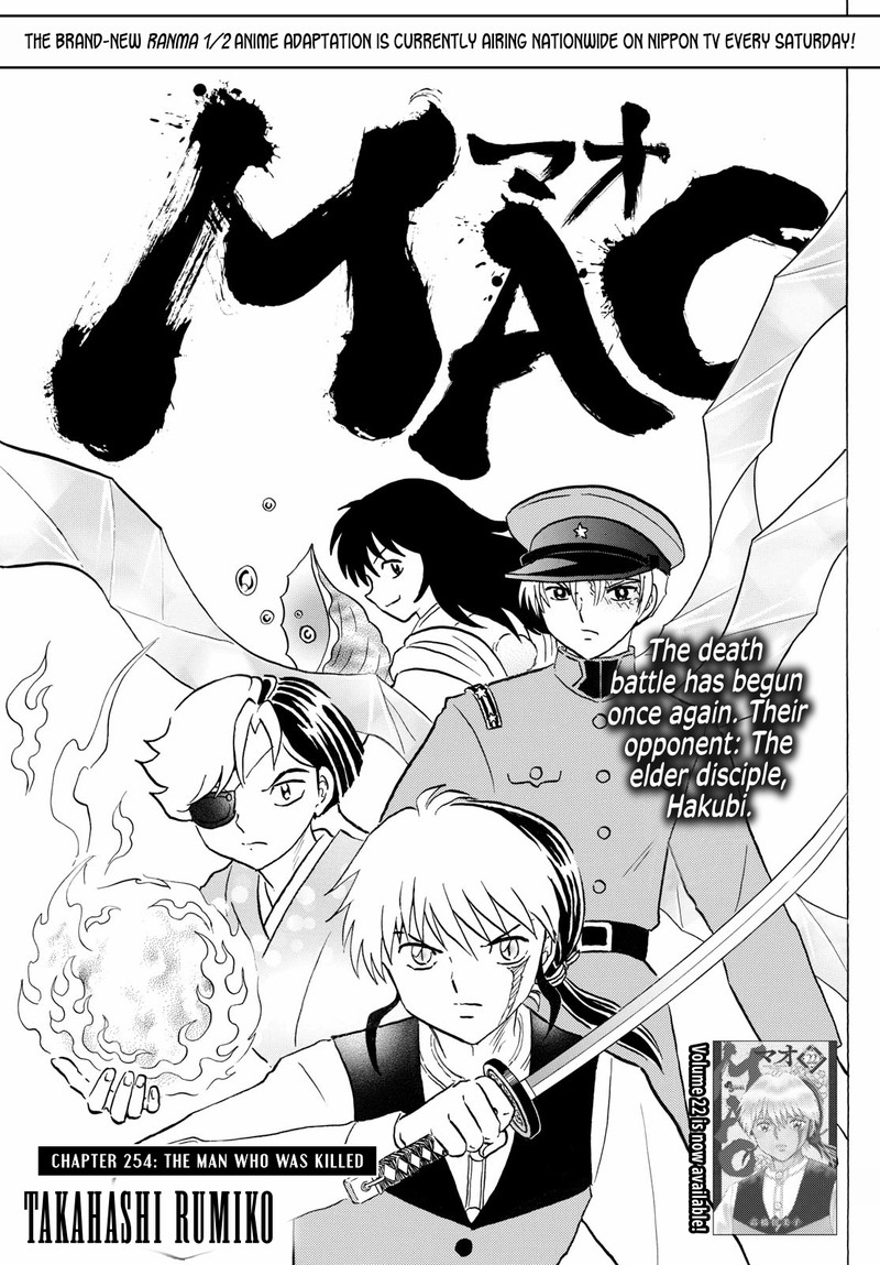 Mao Chapter 254 Page 1