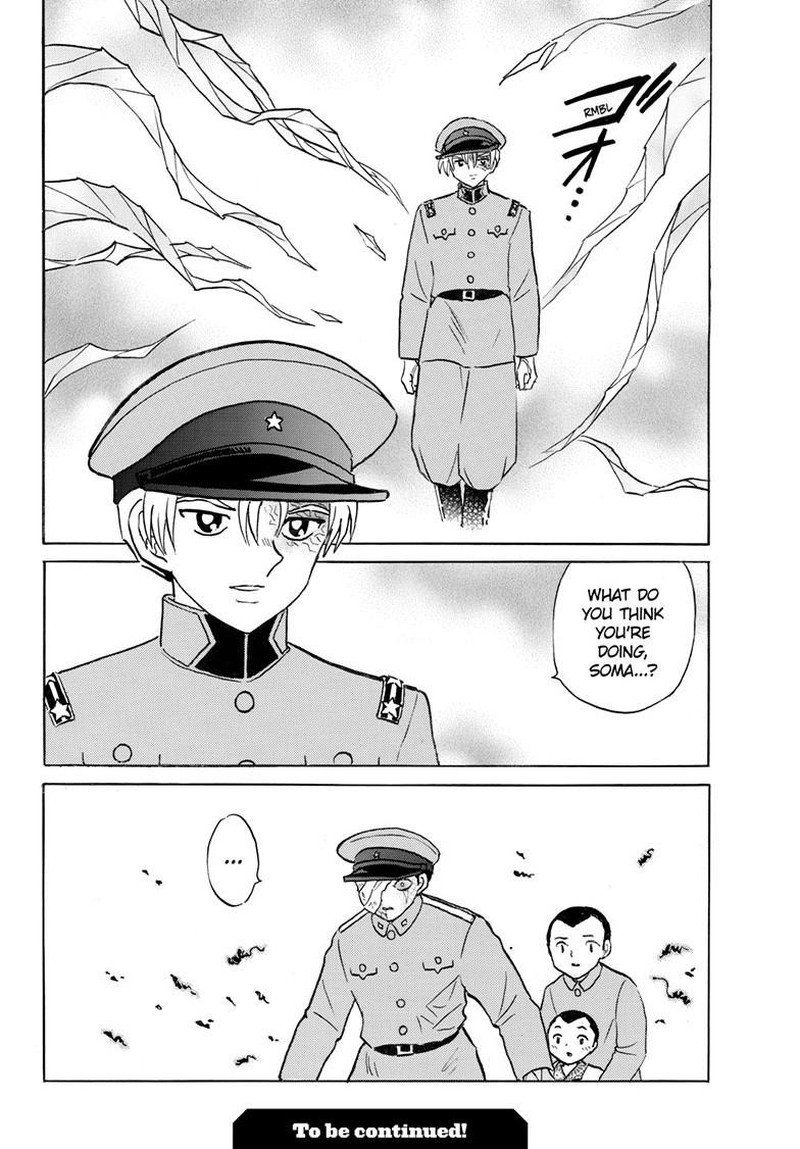 Mao Chapter 271 Page 18