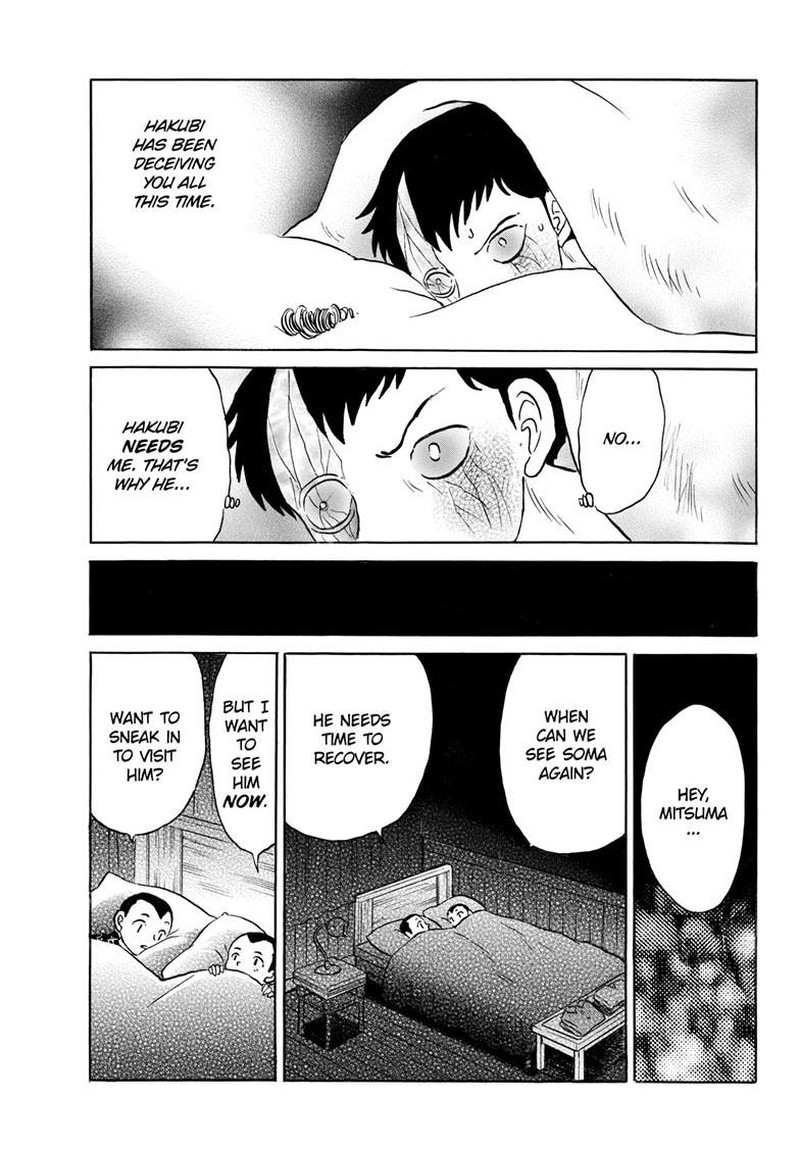 Mao Chapter 271 Page 3