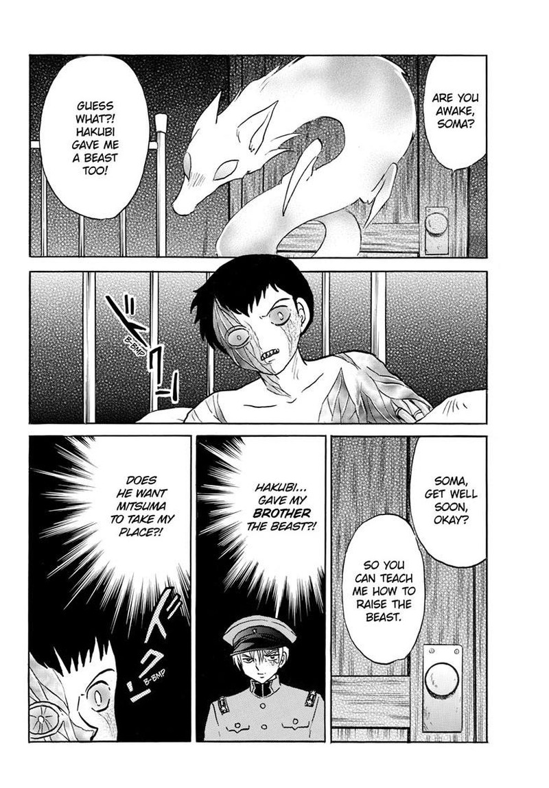 Mao Chapter 271 Page 6