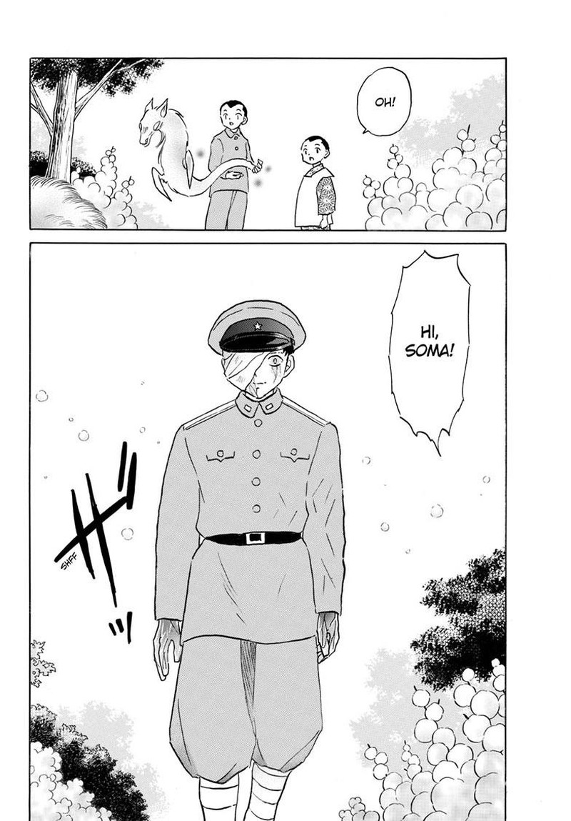 Mao Chapter 271 Page 8