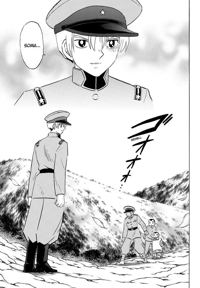 Mao Chapter 272 Page 2