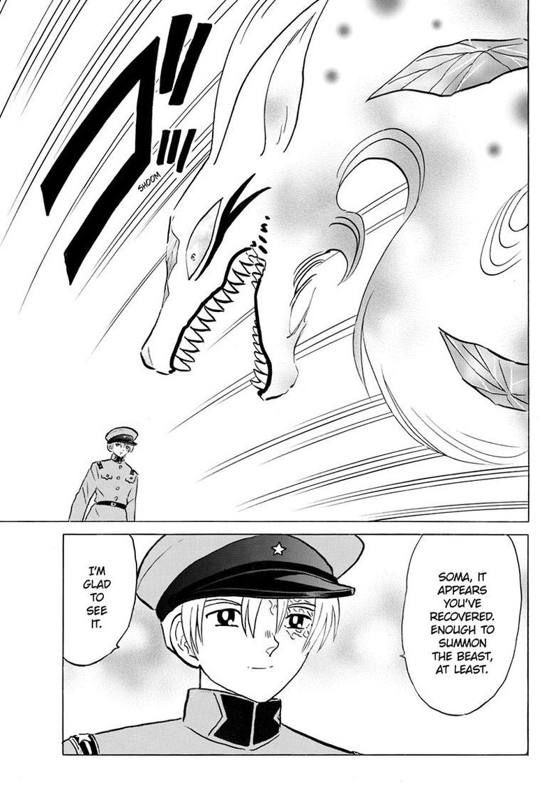 Mao Chapter 272 Page 4