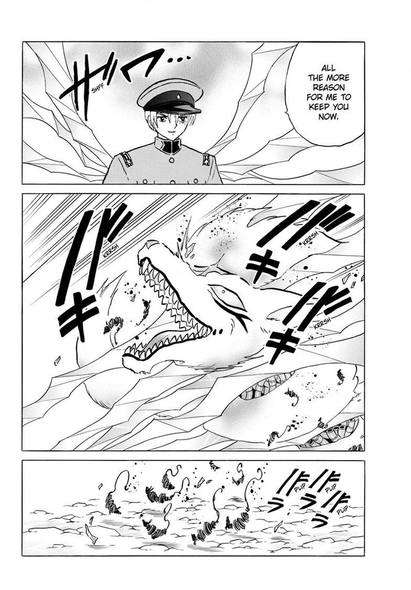 Mao Chapter 272 Page 5