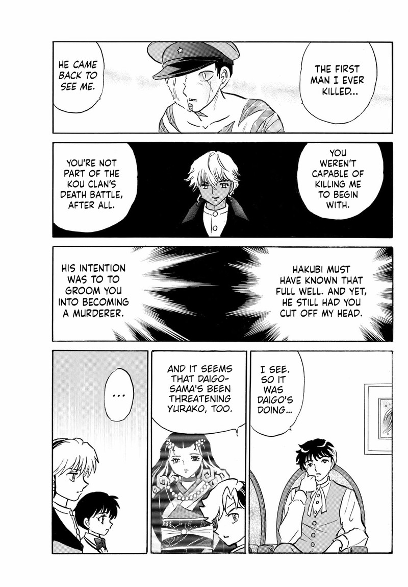 Mao Chapter 274 Page 17