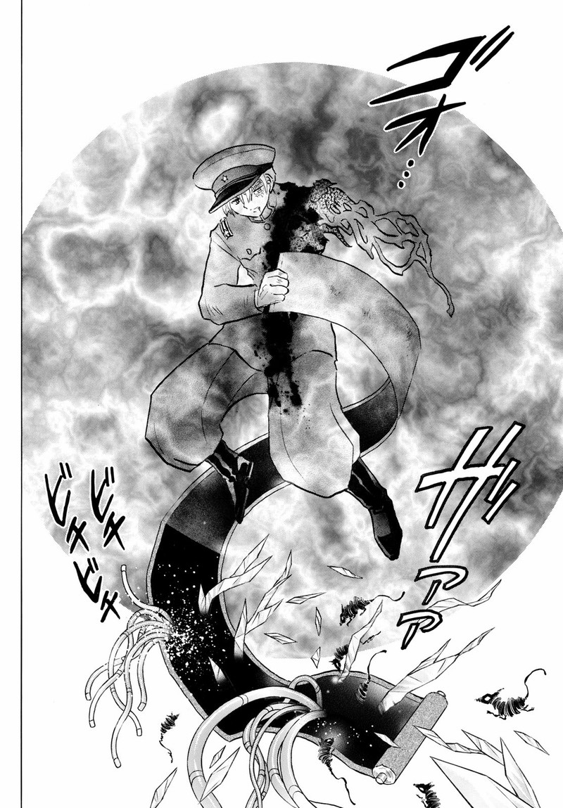 Mao Chapter 274 Page 4