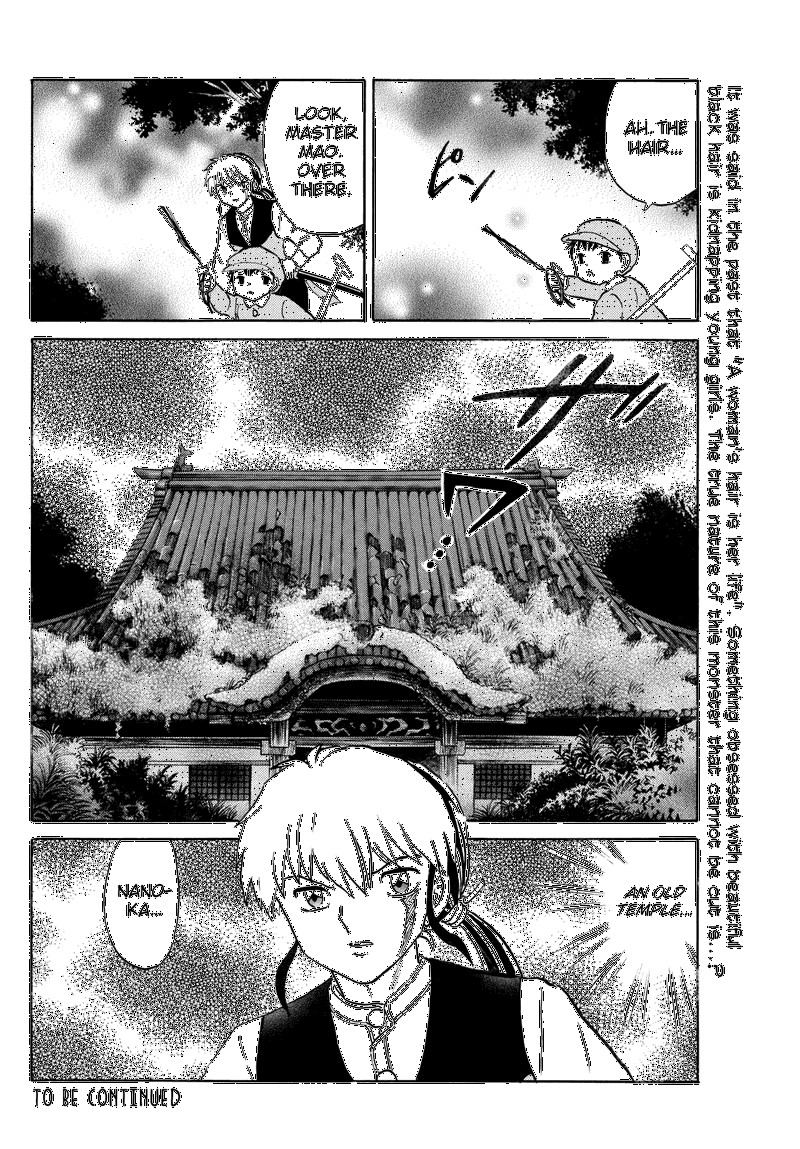 Mao Chapter 275 Page 18