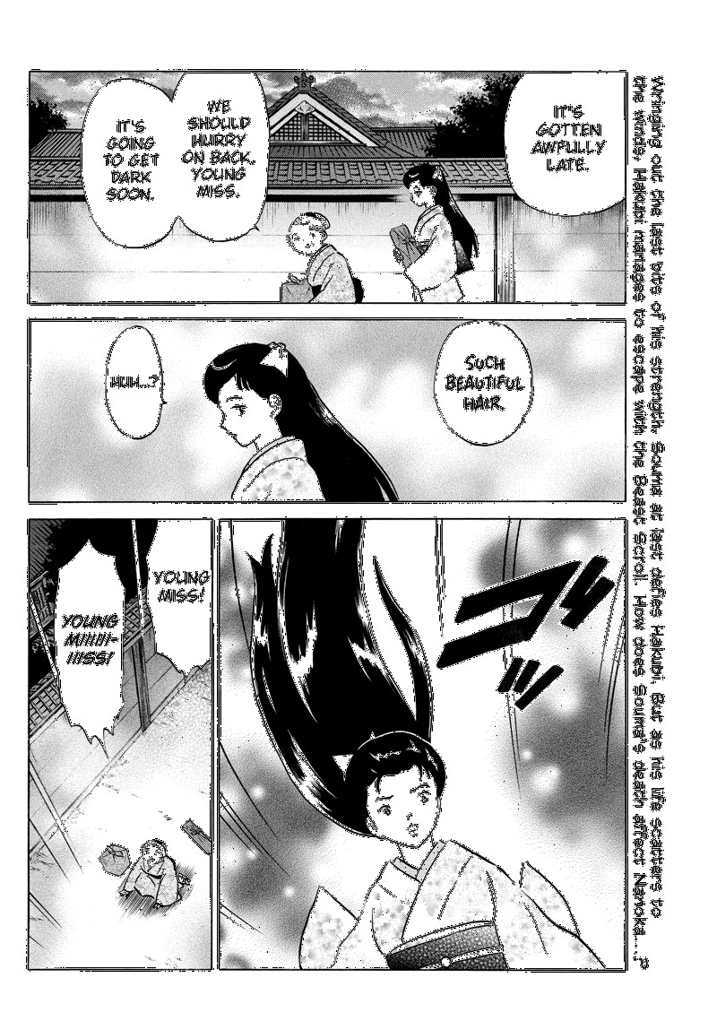 Mao Chapter 275 Page 2