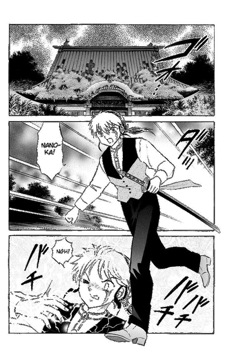 Mao Chapter 276 Page 2