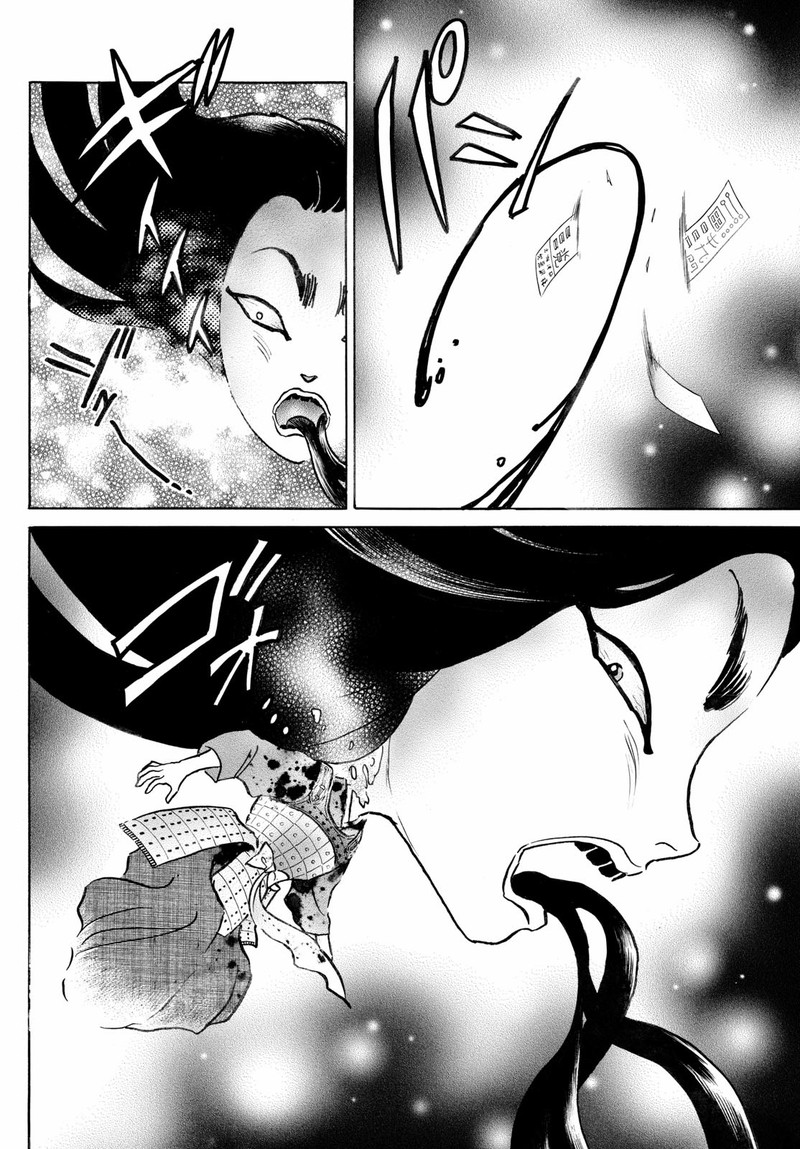 Mao Chapter 277 Page 5