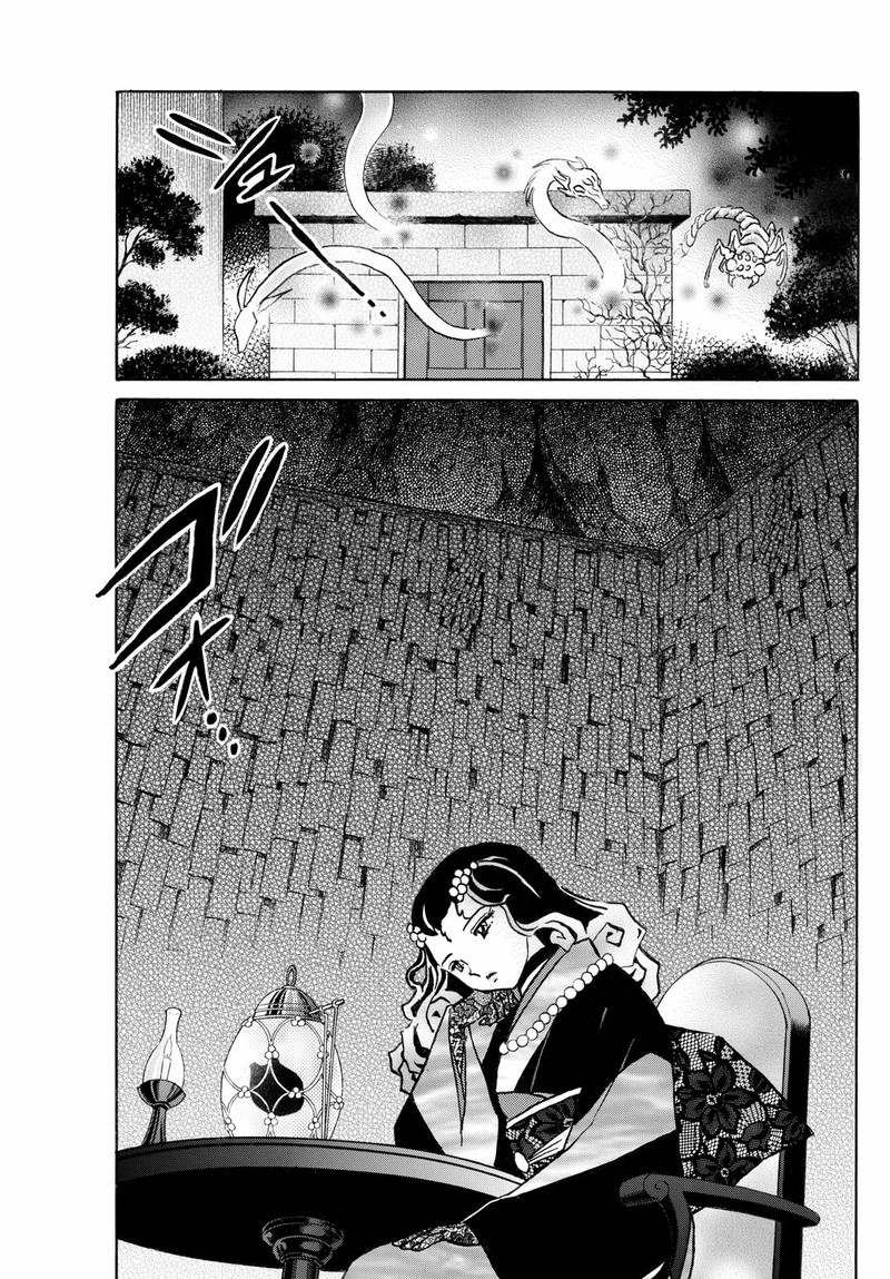 Mao Chapter 278 Page 9